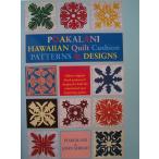 Poakalani: Hawaiian Quilt Cushion Patterns &amp; Designs : Quilt Designs for th