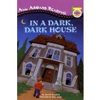 In a Dark Dark House (All Aboard Reading)