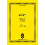 oi Len b lux core Gree g{ бледный *gyunto} Kumikyoku no. 1 номер ( произведение 46)* no. 2 номер ( произведение 55) (oi Len bruk* оценка )