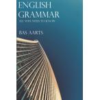 English Grammar: All You Need to Know