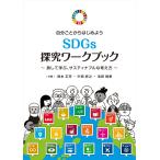  собственный . или . начнем SDGs.. Work книжка -. делать ..,sa стойка nabru. мысль person 