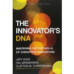 The Innovator's DNA: Mastering the Five Skills of Disruptive Innovators