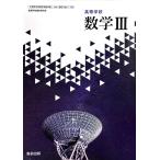 [ число III709] старшая средняя школа математика III средняя школа учебник математика . для число 3 число . выпускать 