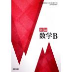  новый сборник математика B [ число B 712]