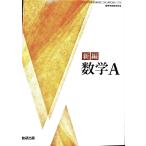 [ число A 714] новый сборник математика A средняя школа учебник математика . число . выпускать 