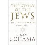 Story of the Jews and the Fate of the World, The- Bodley Head