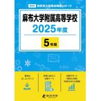  лен ткань университет приложен старшая средняя школа 2025 отчетный год [ прошлое .5 годовой объем ]( средняя школа другой вступительный экзамен прошлое проблема серии B04)