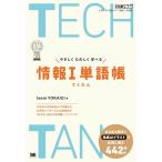 TECHTAN...... ..... информация I одиночный язык .[ становится примерно labo] (EXAMPRESS)