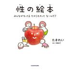 .. книга с картинками все . having .. из было использовано ...-..?