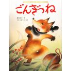.....( взрослый . станете ..... нет ... для . шедевр книга с картинками )