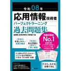 . мир 08 год отвечающий для информационные технологии человек Perfect la- человек g прошлое рабочая тетрадь 