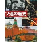  map мнение so полосный. история больше . модифицировано . версия (..... книга@/ мировая история )