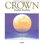 CROWN�@English�@Reading (CROWN)