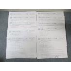 浜学園 小6 第587回〜第596回 公開学力テスト 国語/算数/理科 【計10回分】 2022 ☆ 035S2D