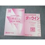 EYE экзамены для госслужащих da- wing текст / прошлое рабочая тетрадь административное право 2023 год соответствие требованиям глаз . итого 2 шт. * 020S4C