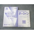 EYE экзамены для госслужащих da- wing текст / прошлое рабочая тетрадь экономика принцип 2023 год соответствие требованиям глаз . итого 2 шт. * 033S4C