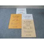 TAC экзамены для госслужащих no. 2 раз публичный .. основа . сила / специализация . один / регистрация . экзамен 2024 год соответствие требованиям глаз .* 012m4C