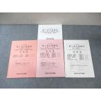 TAC экзамены для госслужащих no. 5 раз публичный .. образование / специализация . один / регистрация . экзамен 2024 год соответствие требованиям глаз .* 012m4C