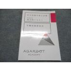 aga route красный temi- специалист по социальному страхованию экзамен 2023 прошлое . текст .. гарантия сбор закон 2023 год соответствие требованиям глаз . в хорошем состоянии 005s4C