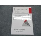 aga route красный temi- специалист по социальному страхованию экзамен 2023 прошлое . текст .. человек бедствие возмещение страховое право 2023 год соответствие требованиям глаз .008s4C