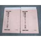 Sundai настоящее время документ ( центральный меры ) текст через год комплект 2017 итого 2 шт. * 023S0C