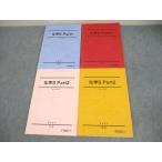  Sundai химия S Part1/2 текст через год комплект 2021 итого 4 шт. * 040M0C