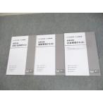 TAC W семинар гос.служащий курс час . меры экономика история * экономика обстоятельства текст 2024 год соответствие требованиям глаз . в хорошем состоянии итого 3 шт. * 018S4C