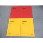  Sundai Tokyo университет / Kyoto университет восток большой * столица большой * медицина часть course математика XS/ZS текст через год комплект 2021 4 шт. Kobayashi . глава /.. один . др. * 028S0C
