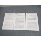  Sundai Osaka университет высота 3. большой реальный битва .. тест ( английский язык ) no. 1~3 раз тест итого 3 раз 2022. хорошо ..* 004s0C