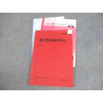  Sundai высота 2. серия математика Sα текст 2021 no. 2*3. период * 015S0B