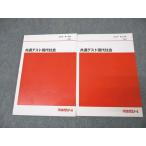  плата . дерево zemina-ru плата zemi общий тест настоящее время общество текст через год комплект 2021 итого 2 шт. * 020S0D