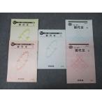  Kawaijuku высота 2 средняя школа зеленый course государственный язык настоящее время документ S текст через год комплект 2021 итого 5 шт. * 024S0C