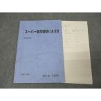  Sundai super математика обобщенный IAIIB текст 2021 лето период * 000s0C
