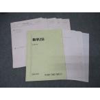  Sundai страна государственный университет . серия course математика ZB[ тест 30 выпуск имеется ] текст 2020 поздняя версия * 024S0C