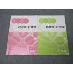  квалификация. большой . один . один . политология * государственное управление / менеджмент * социология 2024 год соответствие требованиям глаз . комплект состояние хорошо итого 2 шт. * 016m4C