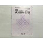  Kawaijuku длина документ .. обобщенный английский язык 2022 высота 3*. английский язык верх & высокий Revell зима период ..005s0B