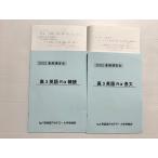  Waseda красный temi- высота 3 английский язык Rα длина документ /..2022 весна период .. отчетность 2 шт. 010m0B