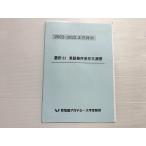  Waseda красный temi- выбор E1 английский язык целый . сочинение на английском языке ..2022-2023 Новый год Special . итого 2 шт. средний .. flat 003s0B