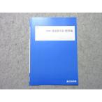  4 .... элемент число flat поверхность стандарт сборник 2023 лето период .. в хорошем состоянии * 002s0B