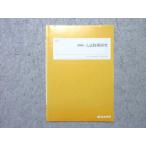  4 ... вступительный экзамен физика изучение 2023 лето период ..* 002s0B