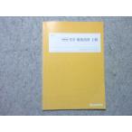  4 ... химия тщательный .. высокий класс 2023 лето период Special .* 005s0B