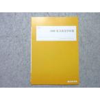  4 ... частная . химия меры не использовался товар 2023 зима период ..* 002s0B