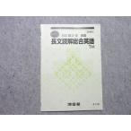  Kawaijuku верх * высокий Revell длина документ .. обобщенный английский язык TH 2023 лето период ..002s0B