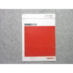  плата zemi английский язык конструкция документ (B) 2022 no. 1. период 003s0B
