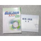 . специальный средний 3 NEW BUILDER экспертиза версия государственный язык реальный сила готовый текст вступительные экзамены для средней школы меры три лет. общий суммировать вписывание нет 012S5B