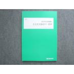  4 ... высота 2 сырой поэтому. соответствие требованиям подготовка курс старый документ реальный сила ..zemi стандарт не использовался 2022 * 010S0B