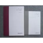  старт ti supplement высота 1 высота 2 химия [ иметь машина сборник ] в хорошем состоянии 2022 склон рисовое поле .* 010S0B