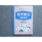 benese..zemi средняя школа курс . индустрия понимание поддержка серии математика . закон проверка лексика математика A 2020 010m0B