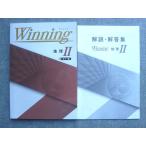 . специальный средний 1 2 Winning география II цвет версия не использовался 010S5B