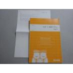  4 ... химия S.. текст Part1 * 004s0B